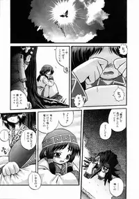 COMIC AUN 2004-05 Vol. 96