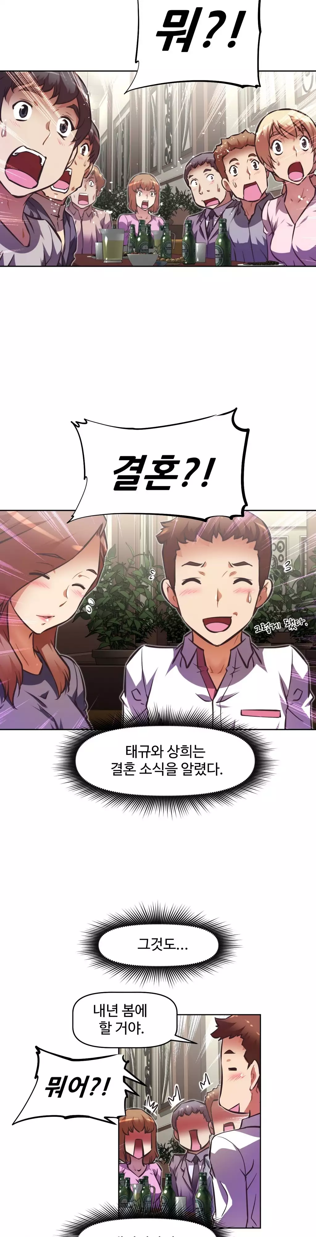 Brawling Go Ch.53-68