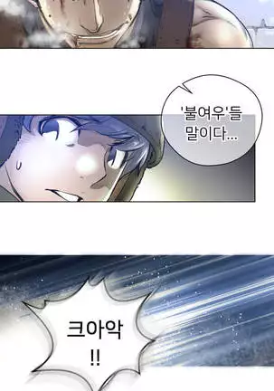 Perfect Half Ch.1-40.5