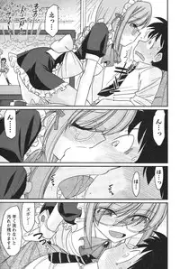 [Charlie Nishinaka] Cheers! 14