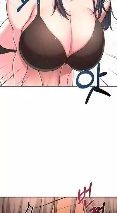 [Abio4, Bangkki] Sextudy Group (1-13) [English] [Ongoing]