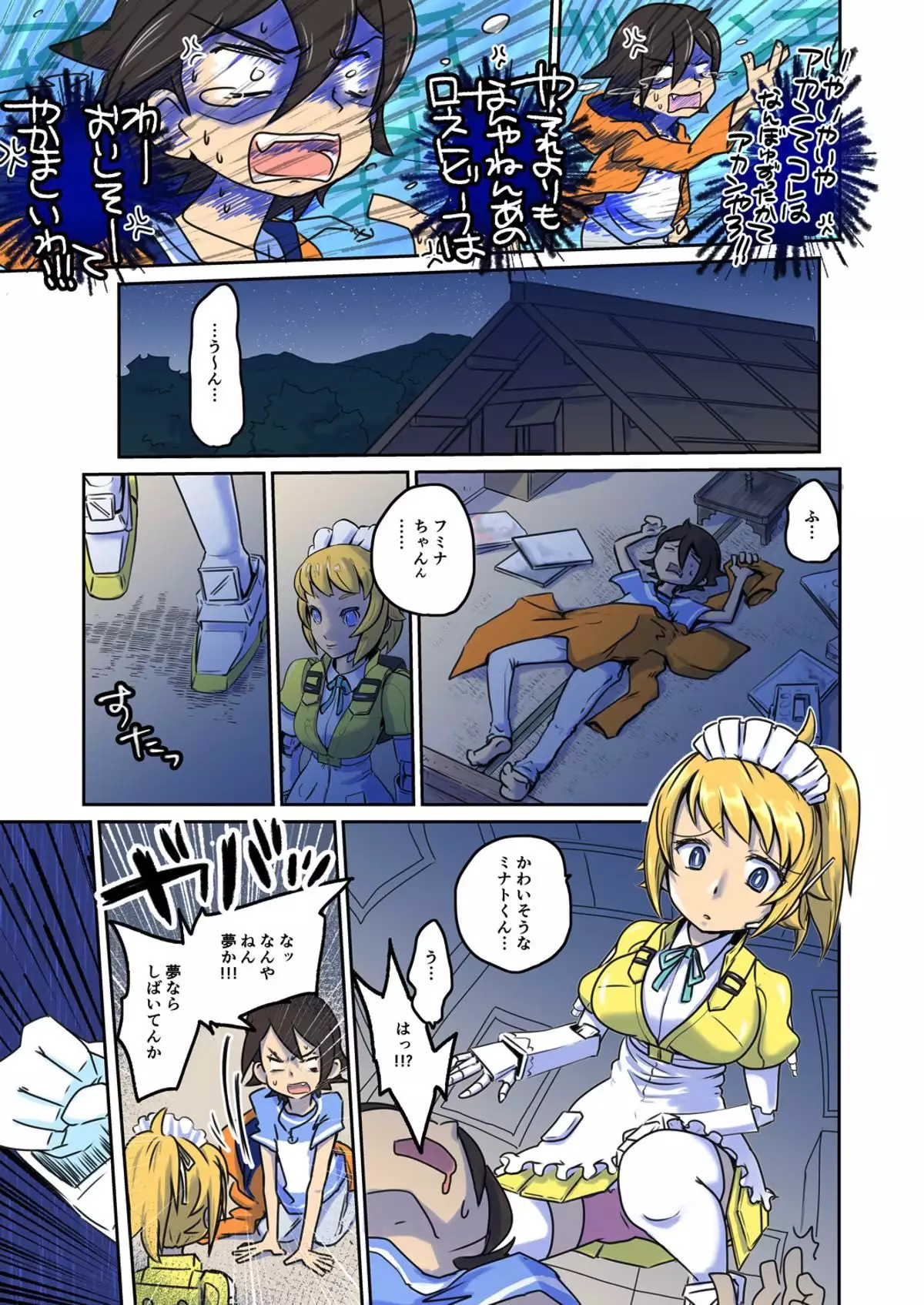 Plakano