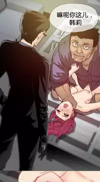 HouseHold Affairs 【卞赤鲤个人汉化】1~30话（持续更新中）