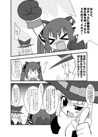 [PASTEL COLOR] KEEP OUT! (Various)