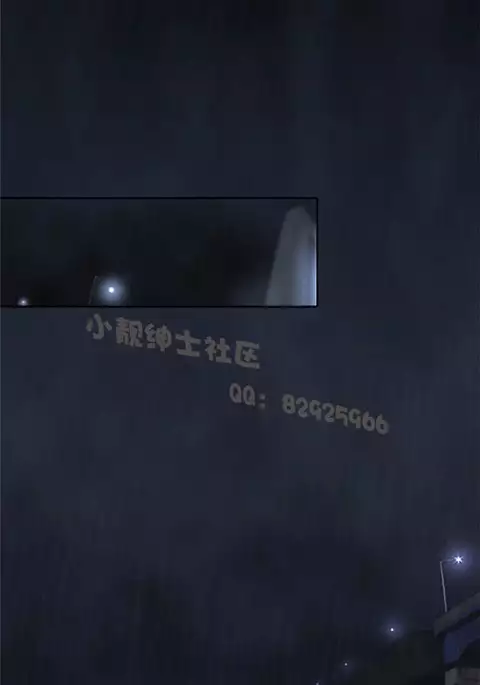 中文韩漫 禍亂 Ch.1-10