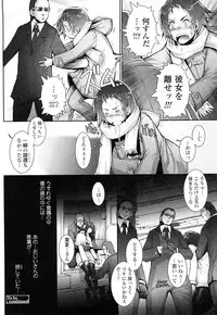 [Sengoku-kun] Huggling