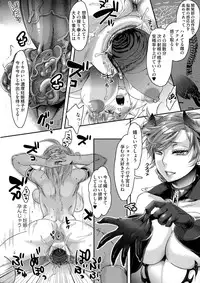 [Amatake Akewo] Chouki-sama no Ingyaku Yuugi Ch. 1-5 [Decensored]