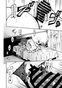 [Rokusyoku Mikan (Tachiroku)] Nao-san (30) | 神谷奈绪-而立 (THE IDOLM@STER CINDERELLA GIRLS) [Chinese] [鬼迷日眼的莱科少校个人川话化] [Digital]