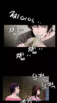 Missing Ch.1-7 (English) (Ongoing)