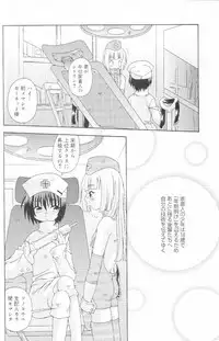 [Uchoten] SpitFire Classic