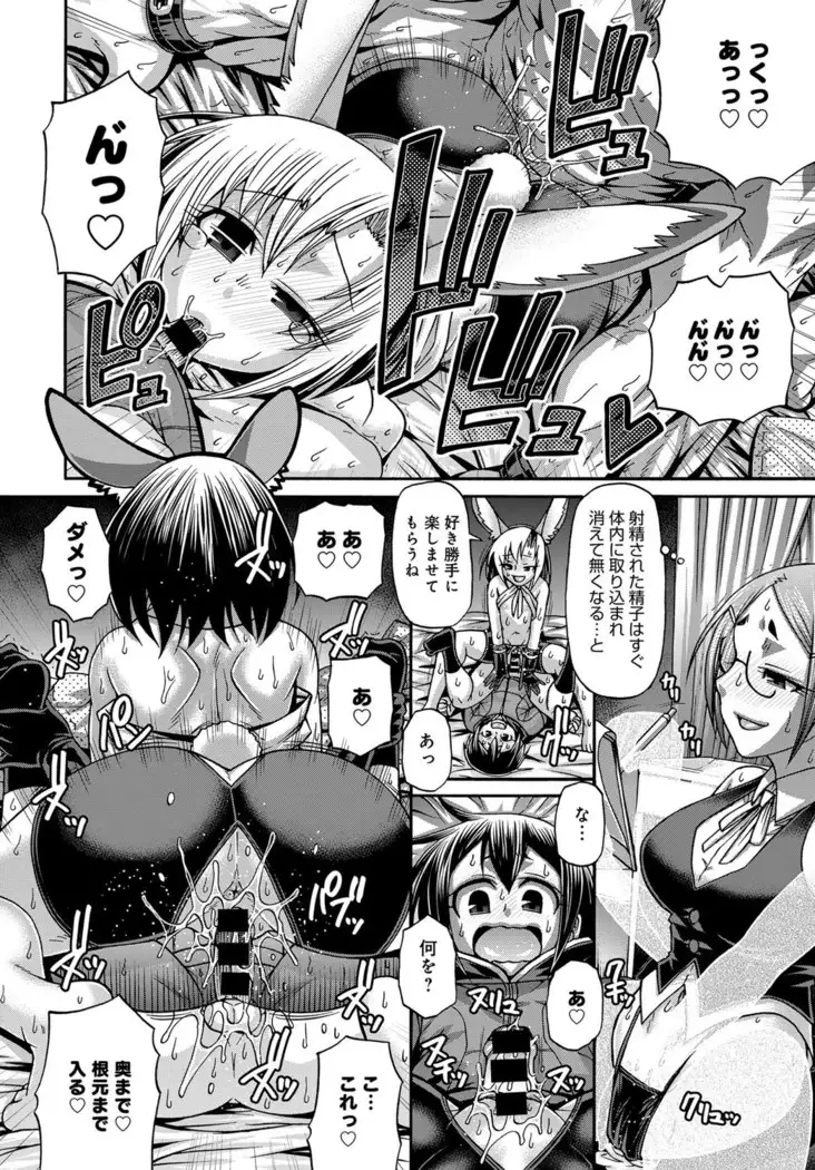 Purgatory Chapter 1-9