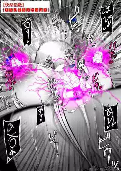 [かわいいにゃんこ] ∞陰核絶頂∞魔力生成クリボックス核(コア)めがねっ娘ミコトちゃん! 封印編!!