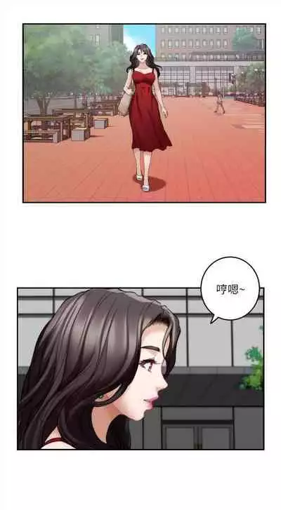 [週五] [龜足] S-Mate 1-89 官方中文（連載中）