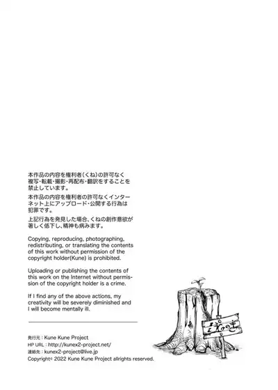 Zenra Jiko Shoukai | Stark Naked Self Introduction