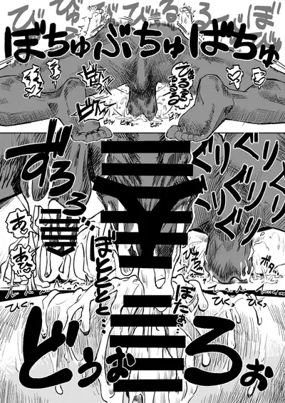 Papa no daisuki 2 Omako ni Papa no Ochin Ponuponuposhite Moraete Ureshii Ne