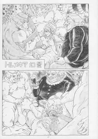 (C53) [Rat Tail (Irie Yamazaki)] IRIE FILE BLUE (Various)