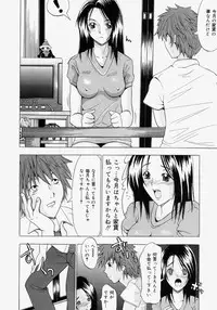 [Yajima Index] Omote to Ura - The face and reverse side