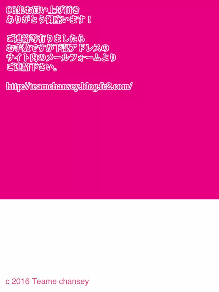 混浴温泉 人妻カオリさん