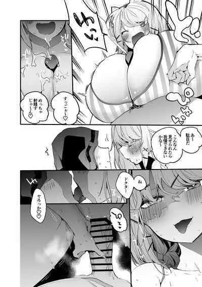 [りんごくらぶ] ウタゲと海で編