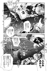 COMIC Potpourri Club 2004-02