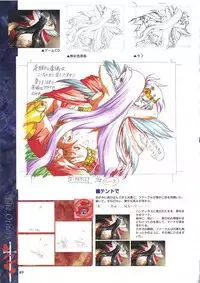 Elfeana ～ Yoru e to Urareta Oukoku de... ～ original artworks