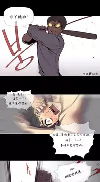 HouseHold Affairs 【卞赤鲤个人汉化】1~34话（持续更新中）