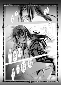 [まそべ家HNM＠HoNeY's MIlk teA] あんただけのものだから。