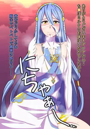 シコブレム覚醒if