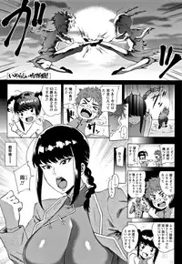 [Yokkora] Love Muchi!