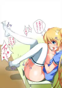 [STRANGE POP (KURO)] E-I (Various)