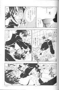 [Uchoten] SpitFire Classic