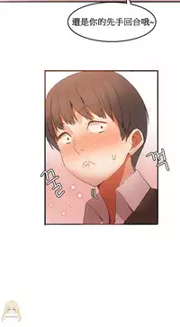 [Mx2J] Hahri's Lumpy Boardhouse Ch. 0~31【委員長個人漢化】（持續更新）