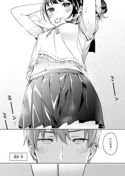 Yokubou Pandora Yokubou 1-25