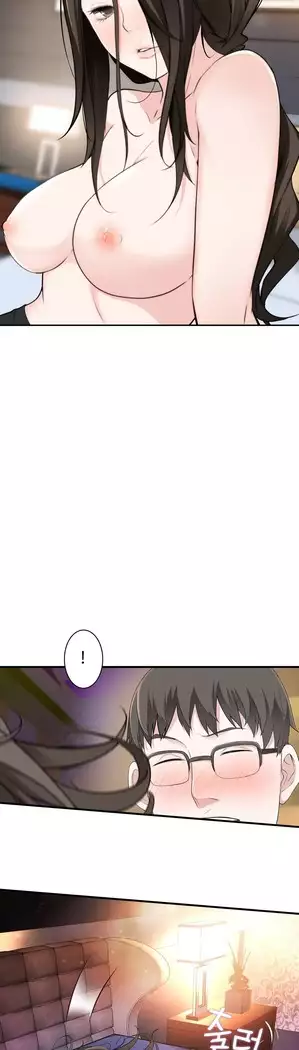 Tissue Thieves Ch.1-28