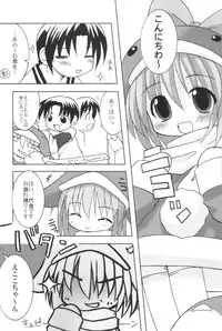 (CR28) [Oden-ya (various)] Ecoco na Hon 2 (Ecoko)