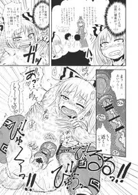 (C94) [Fugudoku (Katou Fuguo)] Surudake. Soushuuhen Ichi (Touhou Project)