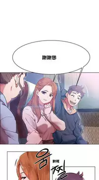 Rent girls 出租女郎 Chinese Rsiky