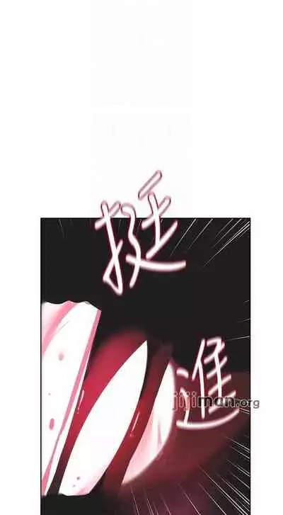 【周二连载】要对妈妈保密唷!（作者：NOAH） 第1~31话