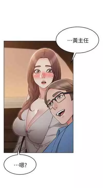 【周六连载】女友的姐姐（作者：橡果人&獵狗） 第1~17话