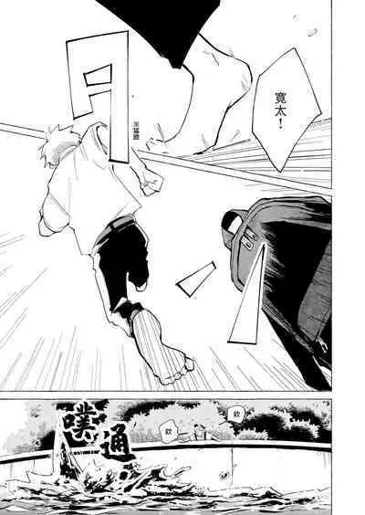 Blue Seaside Drop 1-3