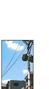 Take a Peek 偷窥 Ch.39~58 [Chinese]中文