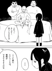 [Nuki] ～罠ハメシリーズ2～　『超能力ＪＣさくら』前編pixiv版