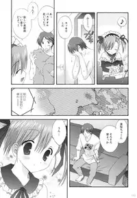 (C79) [Korisuya (Korisu)] 2009 Korisuya Original Soushuuhen #02