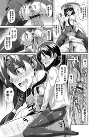 [Nikusoukyuu.] Aphrodisiac Switch Ch. 1-9