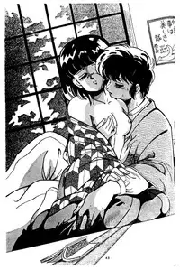 (C32) [Banana Trip (Various)] B-Wave Excellent (Various)