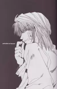 [最遊記] Mune no Kodou (三藏 X 悟空,沙僧 X 八戒)