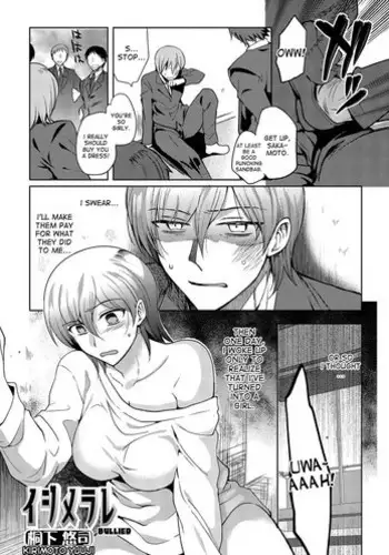 [Kirimoto Yuuji] Ijimerare | Bullied (Anthology Nyotaika Ryoujoku!! III) [English] [desudesu] [Digital]