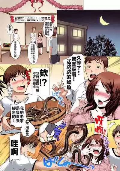 Miboujin Kanrinin Yoshida Yuka Nikuyoku ni Mamireta Danshiryou de no Nichijou | 寡婦舍監 吉田由香 滿是肉慾的男生宿舍日常