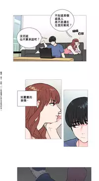 [The Jinshan] Sadistic Beauty | 虐美人 Ch.1-45[Chinese] [17+沒有漢化]