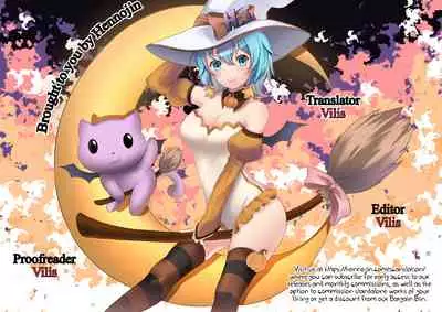 Houkago Mesu Ochi Shidou